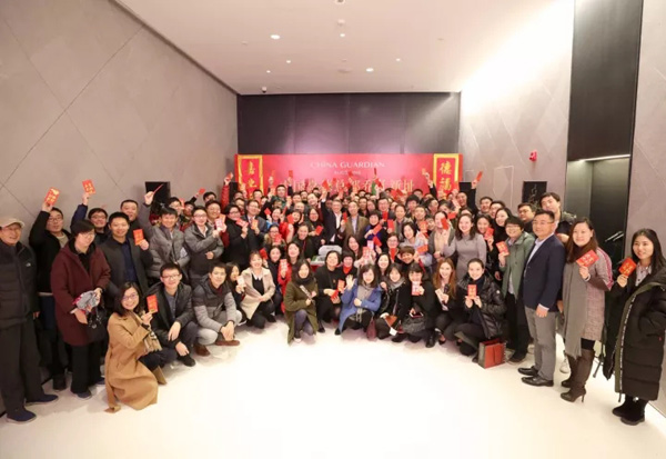聚焦嘉德年 | 王府井大街一號，中國嘉德迎喬遷之喜