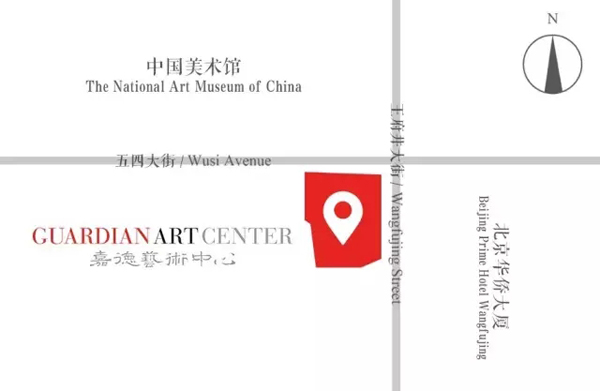 聚焦嘉德年 | 王府井大街一號，中國嘉德迎喬遷之喜