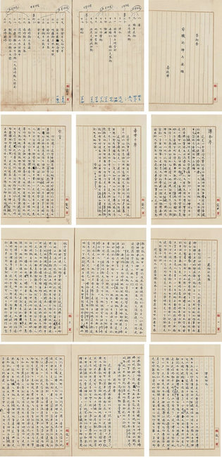 30.39億元！嘉德年完美收官