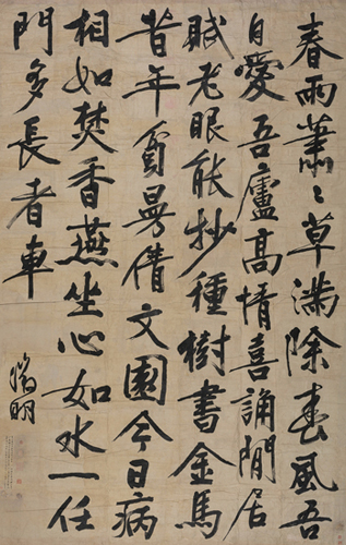 賀歲首拍興嘉業(yè) 四季迎春喜納福——嘉德四季第50期?迎春拍賣會(huì)拉開帷幕