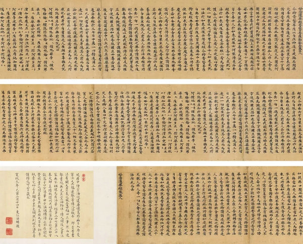 開年獻(xiàn)瑞 迎春納?！蔚滤募镜?0期·迎春拍賣會(huì)總成交8548萬元