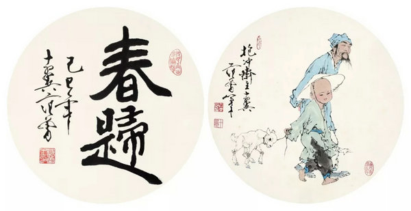 開年獻(xiàn)瑞 迎春納?！蔚滤募镜?0期·迎春拍賣會(huì)總成交8548萬元