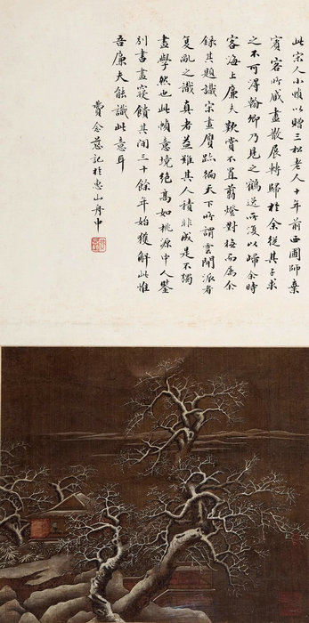 開年獻(xiàn)瑞 迎春納?！蔚滤募镜?0期·迎春拍賣會(huì)總成交8548萬元