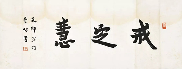 中國嘉德春拍第三日：1.104億！最美宋刻孤本創(chuàng)全球拍賣紀錄