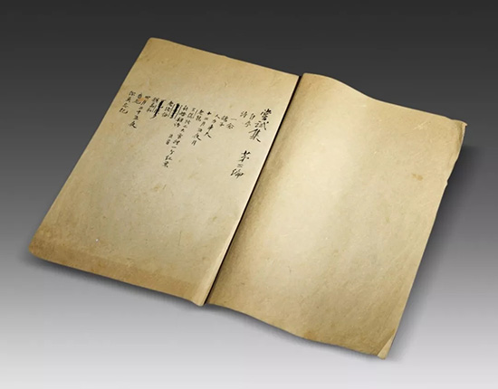 中國嘉德春拍第三日：1.104億！最美宋刻孤本創(chuàng)全球拍賣紀錄
