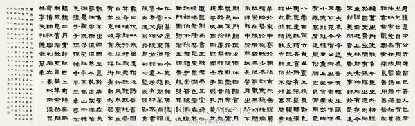 【嘉德秋拍】總成交額XX億元!中國(guó)嘉德成長(zhǎng)元年首戰(zhàn)大捷