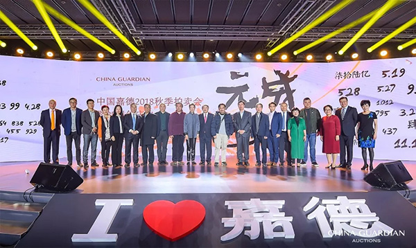 2018秋拍，24.75億元！“成長(zhǎng)·元年” 圓滿收官，全年總成交額逾58億元