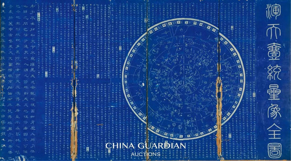 【嘉德四季53期】首日成交過(guò)億，各門(mén)類(lèi)佳績(jī)報(bào)春，天民樓藏瓷百分百成交