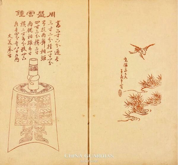 【嘉德四季53期】首日成交過(guò)億，各門(mén)類(lèi)佳績(jī)報(bào)春，天民樓藏瓷百分百成交