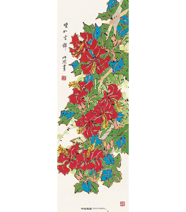 嘉德四季第54期·仲夏拍賣會(huì)圓滿收官，總成交8231萬