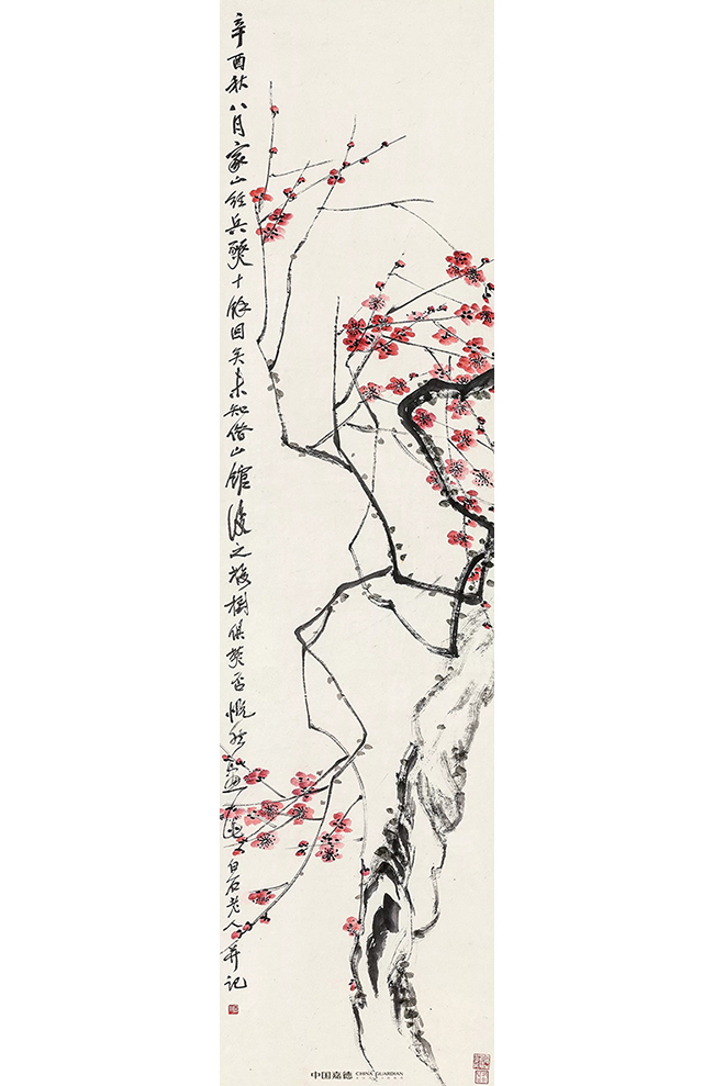 嘉德四季第55期拍賣會征集活動將走進江浙三地
