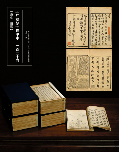 燕趙遇嘉音，邀君品風(fēng)骨——中國(guó)嘉德2017春拍精品展亮相石家莊
