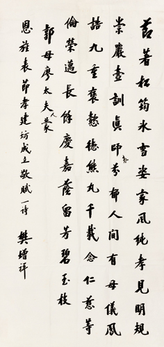 【新聞稿】嘉德四季第49期拍賣會即將啟幕1