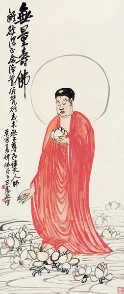 嘉德通訊113期·精品導覽 中國書畫