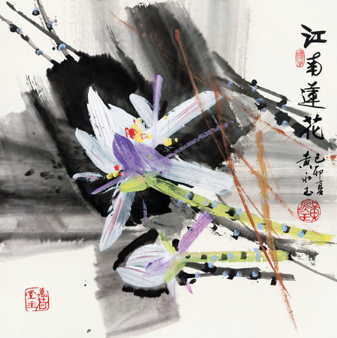 嘉德通訊113期·精品導覽 中國書畫