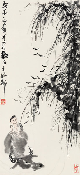 嘉德通訊113期·精品導覽 中國書畫