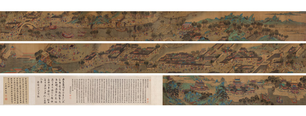 嘉德通訊113期·精品導覽 中國書畫