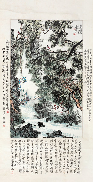 嘉德通訊113期·精品導覽 中國書畫