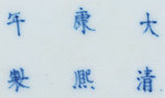 嘉德通訊116期·精品導(dǎo)覽 瓷器玉器工藝品
