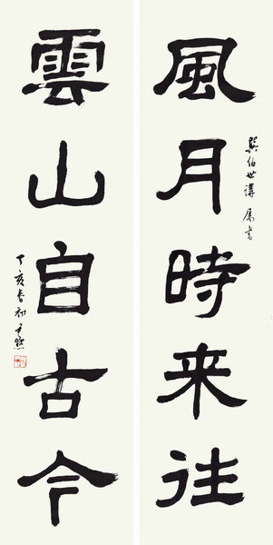 嘉德通訊119期·拍場(chǎng)擷珍 玲瓏室故紙 馬裕藻、馬巽伯父子珍藏文翰