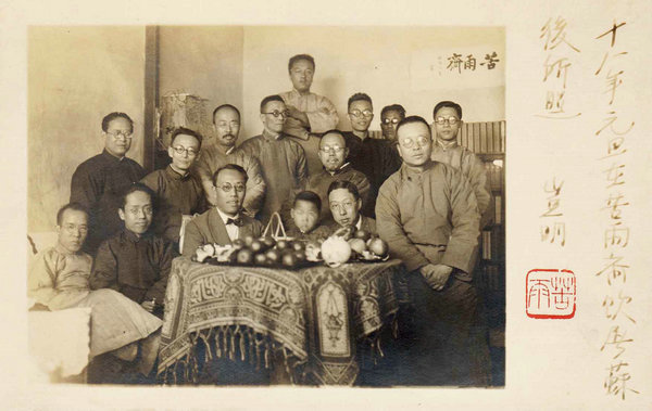 嘉德通訊119期·拍場(chǎng)擷珍 玲瓏室故紙 馬裕藻、馬巽伯父子珍藏文翰