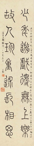嘉德通訊119期·拍場(chǎng)擷珍 玲瓏室故紙 馬裕藻、馬巽伯父子珍藏文翰