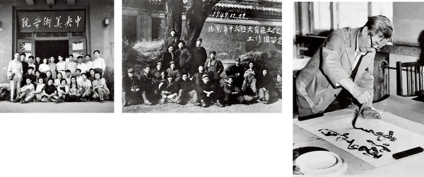 嘉德通訊122期·拍場(chǎng)擷珍 在陽(yáng)光下—何溶、馮湘一伉儷藏畫(huà)