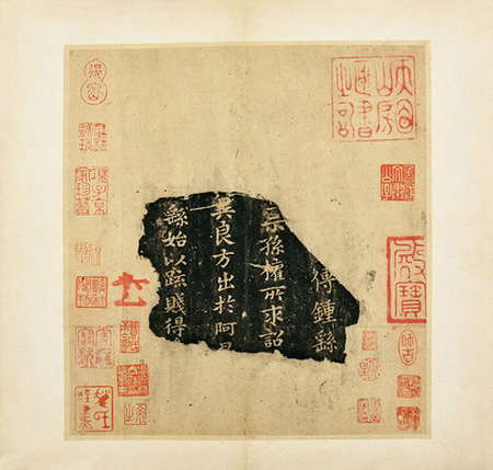 嘉德通訊122期·拍場擷珍 安思遠(yuǎn)藏善本碑帖十一種