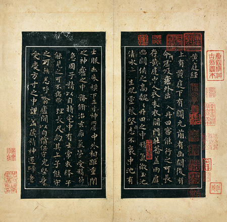 嘉德通訊122期·拍場擷珍 安思遠(yuǎn)藏善本碑帖十一種