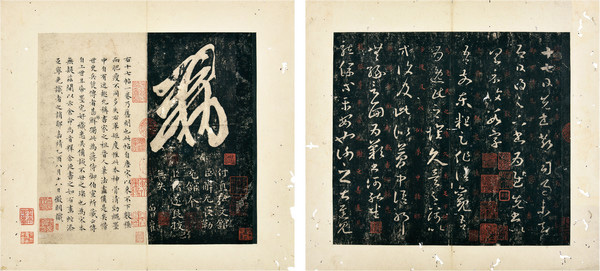 嘉德通訊122期·拍場擷珍 安思遠(yuǎn)藏善本碑帖十一種