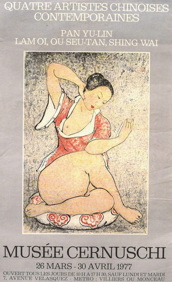 嘉德通訊124期·精彩專題 沙漠薔薇，生之禮贊 潘玉良珍稀作品《坐姿裸女》現(xiàn)身 