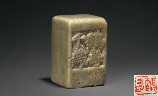 嘉德通訊123期·精品導(dǎo)覽 中國(guó)書(shū)畫(huà)