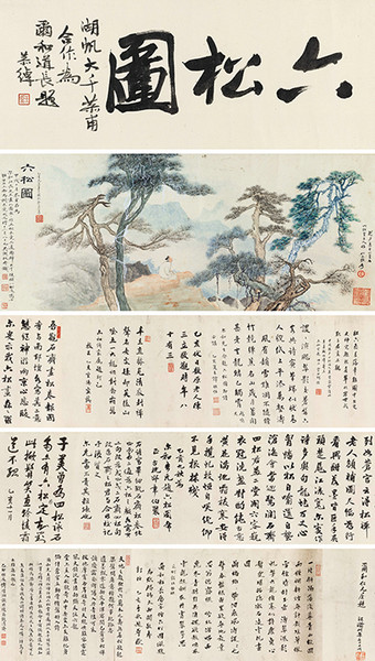 嘉德通訊124期·精品導(dǎo)覽 中國書畫