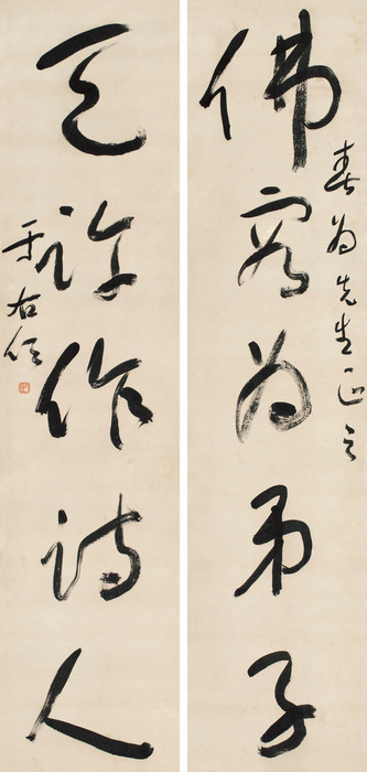 嘉德通訊123期·精品導(dǎo)覽 中國(guó)書(shū)畫(huà)
