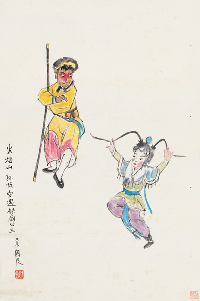 嘉德通訊123期·精品導(dǎo)覽 中國(guó)書(shū)畫(huà)
