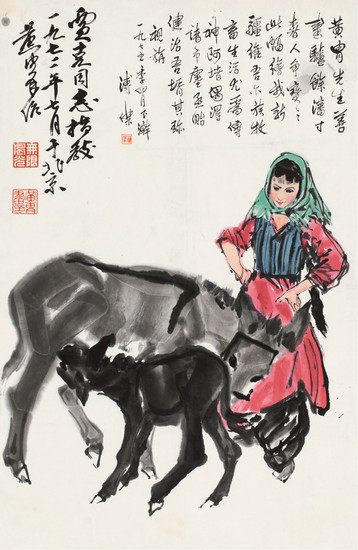 嘉德通訊123期·精品導(dǎo)覽 中國(guó)書(shū)畫(huà)