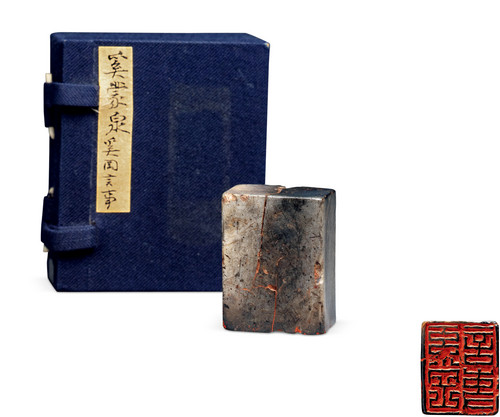 嘉德通訊125期· 精品導覽 古典家具及工藝品
