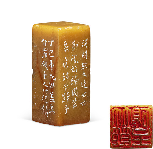 嘉德通訊125期· 精品導覽 古典家具及工藝品