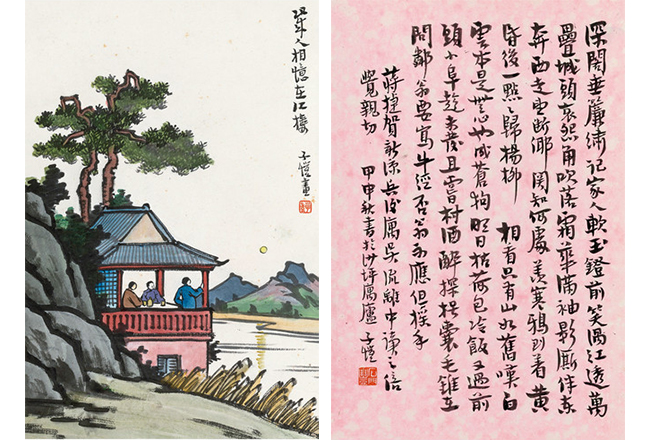 嘉德通訊125期· 拍場(chǎng)擷珍 玲瓏集—仁妙軒藏手卷小品專輯
