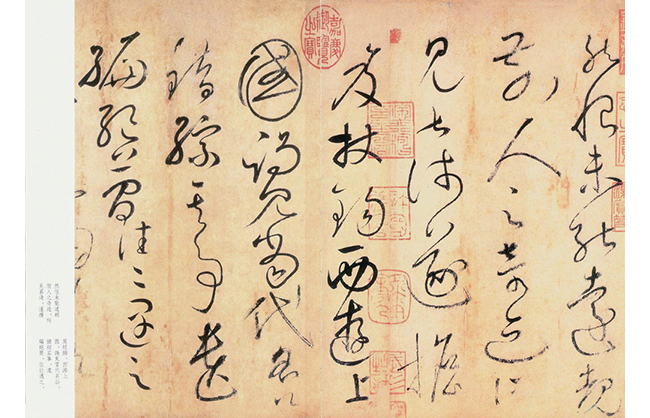 嘉德通訊127期· 精彩專題 王朝的精神圖騰，美學的澎湃變革 法國國寶級大師馬修七十年代史詩巨作《向華鐸致敬》