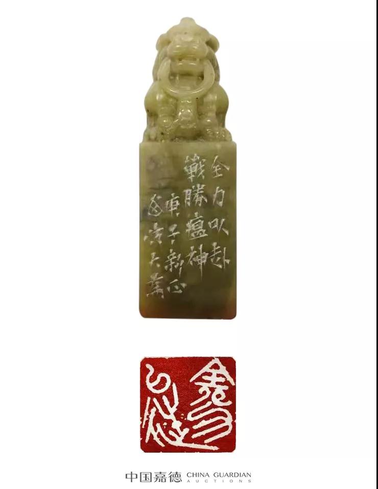 至誠(chéng)ˉˉ中國(guó)嘉徳ネット公益オークション：蕓術(shù)の力で防疫前線を支援