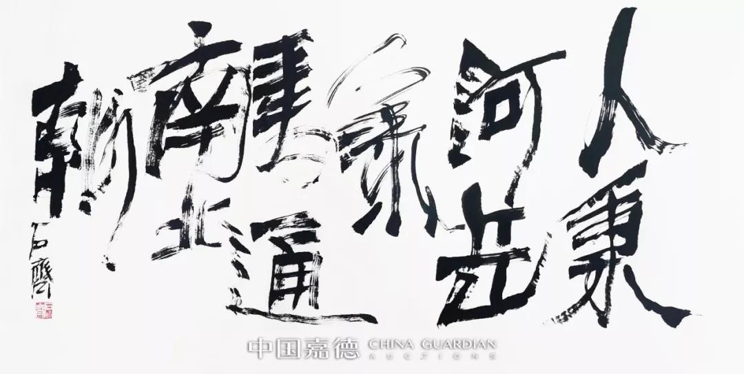 至誠(chéng)ˉˉ中國(guó)嘉徳ネット公益オークション：蕓術(shù)の力で防疫前線を支援