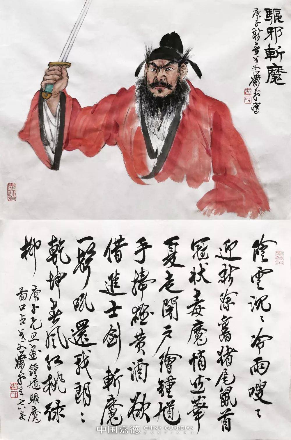 至誠(chéng)ˉˉ中國(guó)嘉徳ネット公益オークション：蕓術(shù)の力で防疫前線を支援
