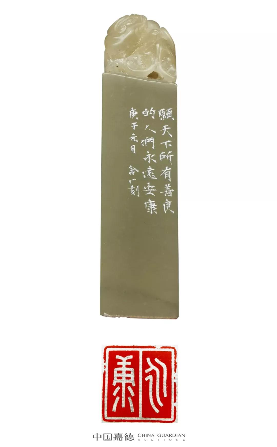 至誠(chéng)ˉˉ中國(guó)嘉徳ネット公益オークション：蕓術(shù)の力で防疫前線を支援