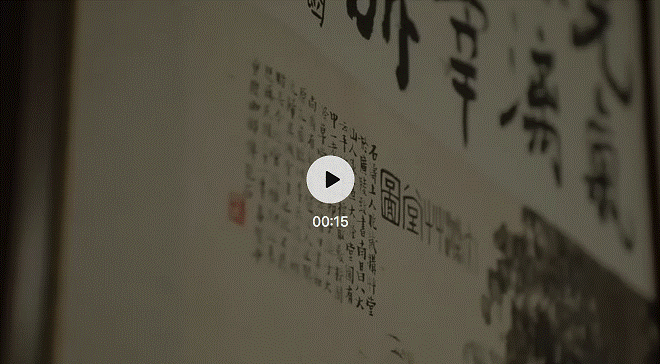 總成交23.XX億元！中國嘉德2020秋季拍賣會穩(wěn)健登攀，圓滿收官