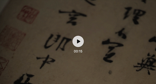 總成交23.XX億元！中國嘉德2020秋季拍賣會穩(wěn)健登攀，圓滿收官