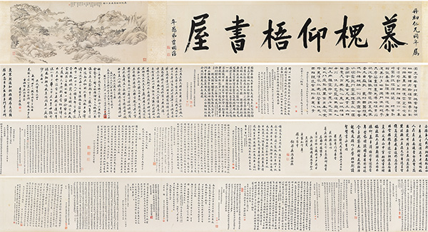 中國(guó)嘉德香港2018秋拍精品導(dǎo)覽 | 中國(guó)書畫
