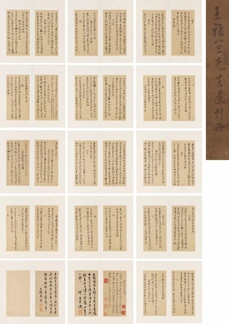 中國(guó)嘉德2018春拍精品導(dǎo)覽 | 清宵文事，風(fēng)雅吳門