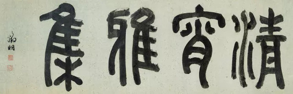 中國(guó)嘉德2018春拍精品導(dǎo)覽 | 清宵文事，風(fēng)雅吳門