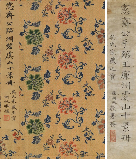 中國(guó)嘉德2018春拍精品導(dǎo)覽 | 潤(rùn)聚金碧氣，清無(wú)沙土痕 ——吳大澂《山水》《花卉》冊(cè)